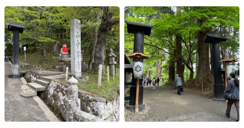 中尊寺の入り口