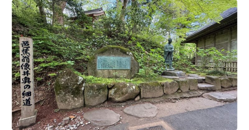 奥の細道と松尾芭蕉の像