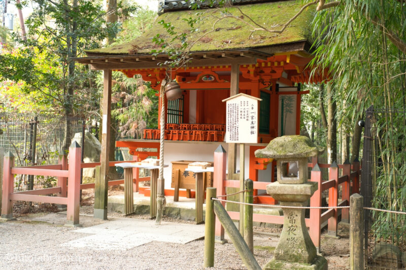 一言主神社