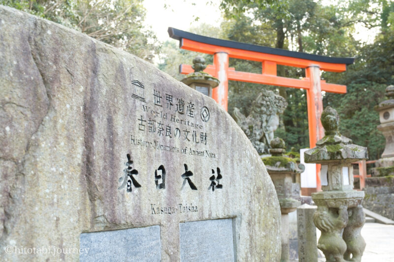 春日大社