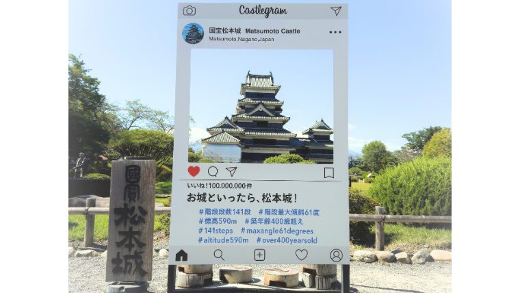 松本城のフォトスポット