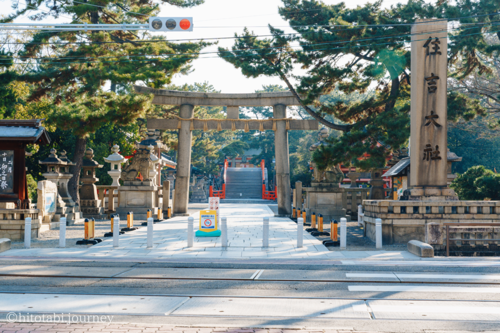 住吉大社入り口