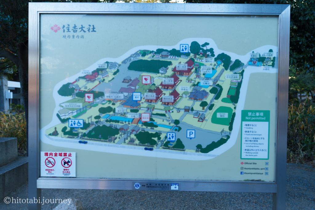 住吉大社境内マップ